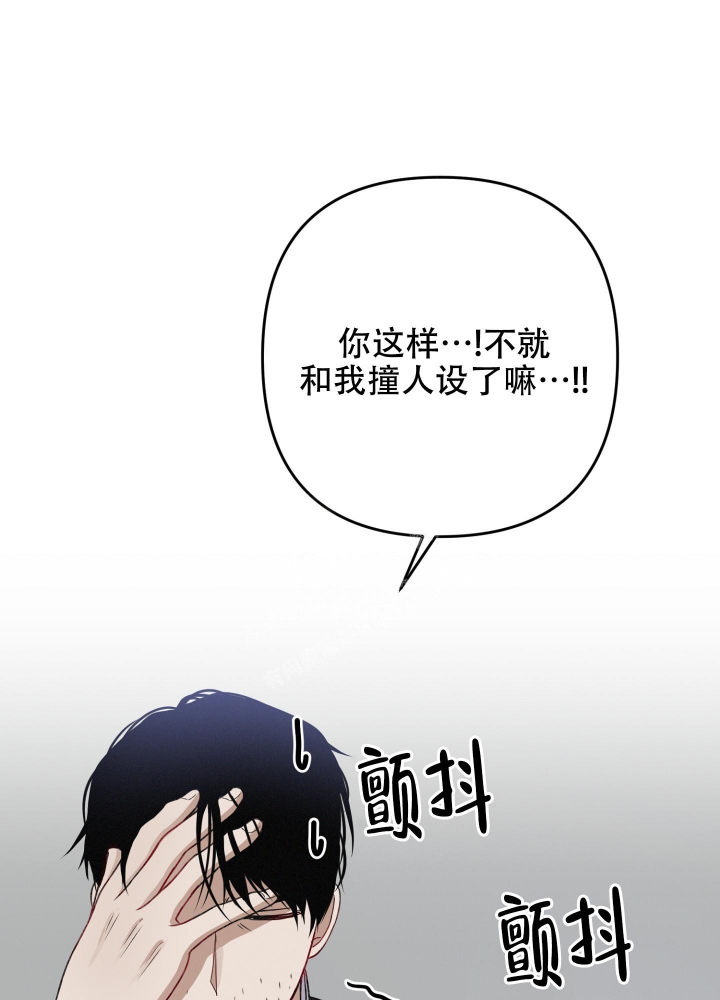 《不起眼向导的平凡日常》漫画最新章节第79话免费下拉式在线观看章节第【14】张图片