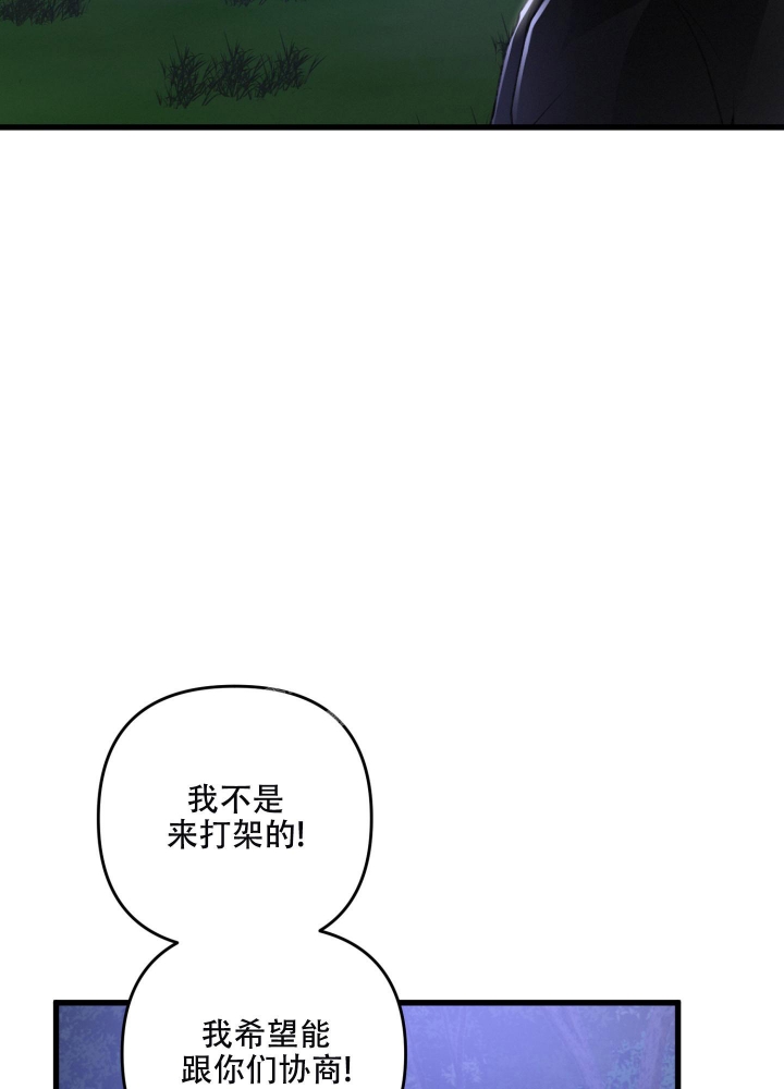 《不起眼向导的平凡日常》漫画最新章节第71话免费下拉式在线观看章节第【3】张图片