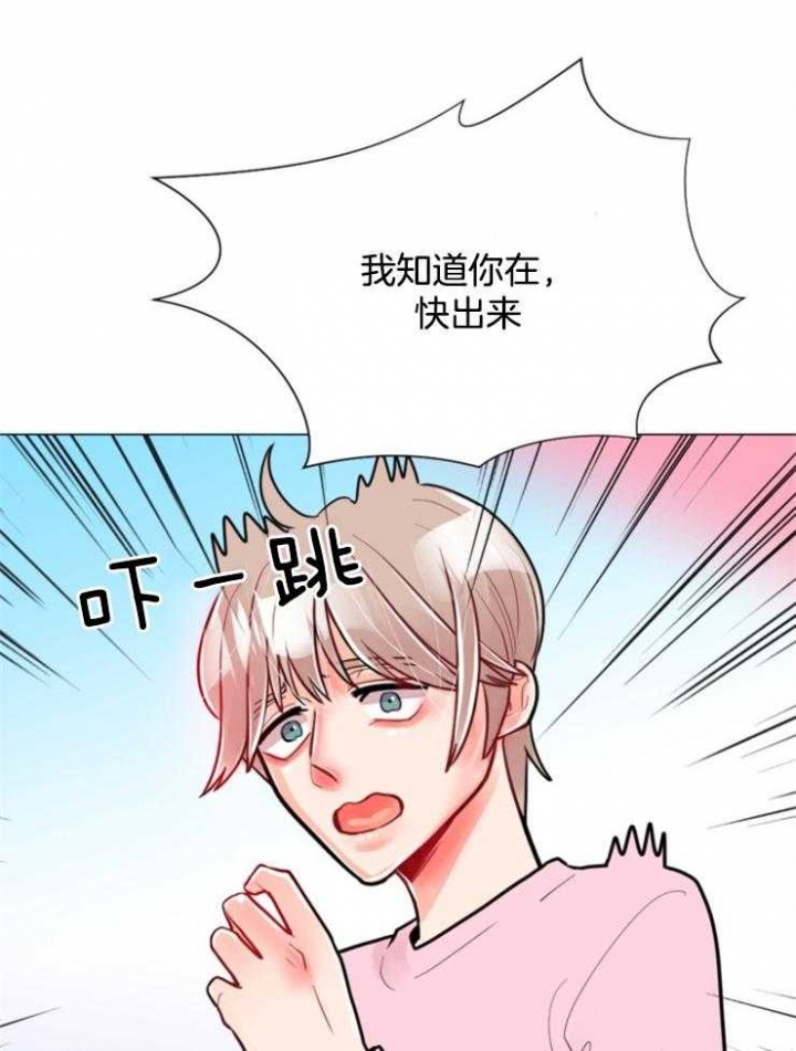 《万人迷的小透明》漫画最新章节第75话免费下拉式在线观看章节第【11】张图片