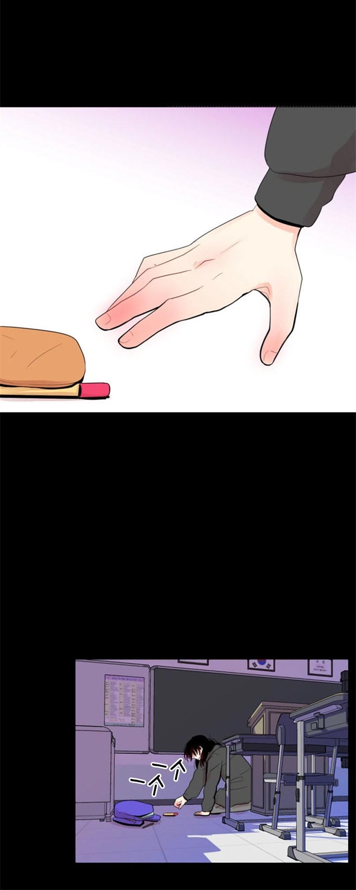 《万人迷的小透明》漫画最新章节第44话免费下拉式在线观看章节第【12】张图片