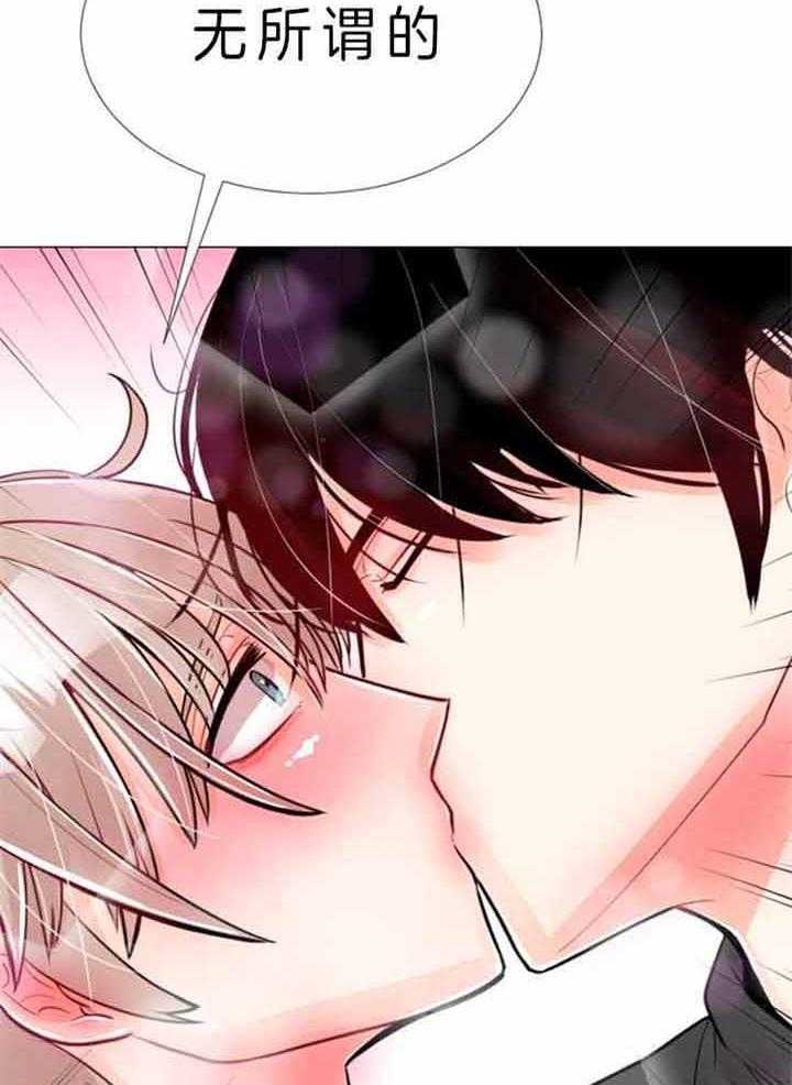 《万人迷的小透明》漫画最新章节第72话免费下拉式在线观看章节第【38】张图片