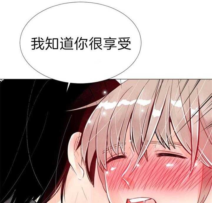 《万人迷的小透明》漫画最新章节第57话免费下拉式在线观看章节第【18】张图片