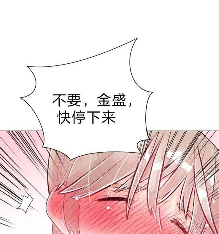 《万人迷的小透明》漫画最新章节第54话免费下拉式在线观看章节第【23】张图片