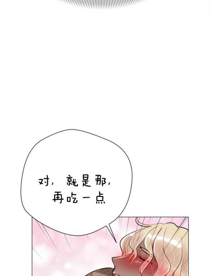 《万人迷的小透明》漫画最新章节第82话免费下拉式在线观看章节第【22】张图片