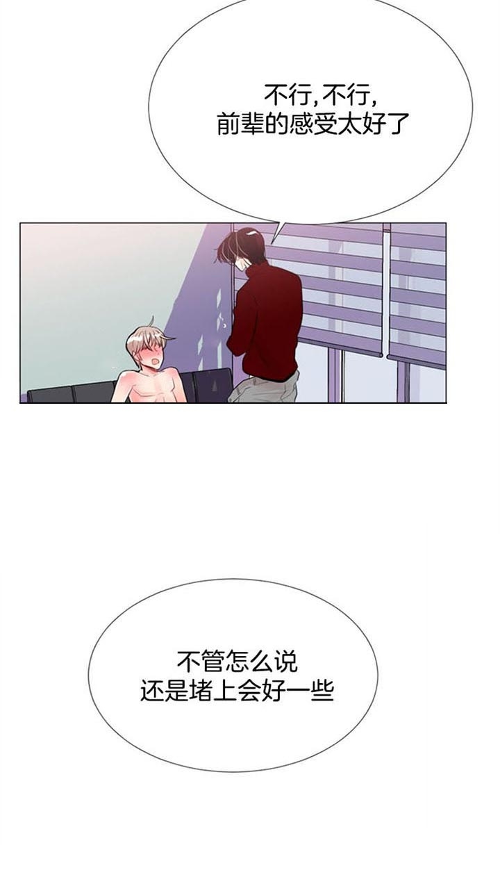 《万人迷的小透明》漫画最新章节第45话免费下拉式在线观看章节第【18】张图片