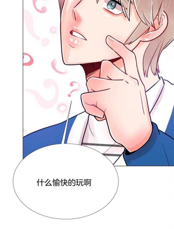 《万人迷的小透明》漫画最新章节第84话免费下拉式在线观看章节第【27】张图片