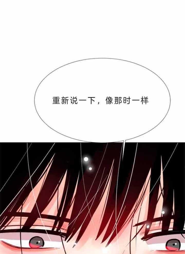 《万人迷的小透明》漫画最新章节第66话免费下拉式在线观看章节第【31】张图片