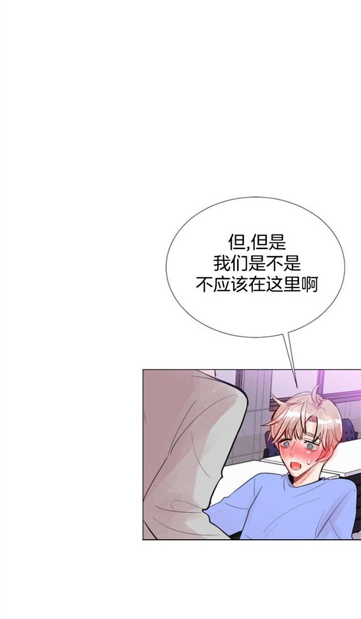 《万人迷的小透明》漫画最新章节第31话免费下拉式在线观看章节第【4】张图片