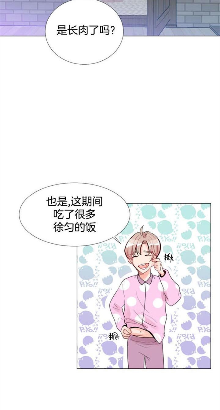 《万人迷的小透明》漫画最新章节第31话免费下拉式在线观看章节第【17】张图片