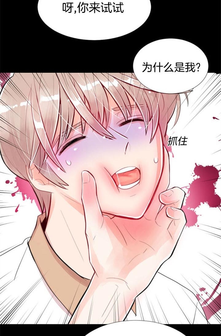 《万人迷的小透明》漫画最新章节第40话免费下拉式在线观看章节第【18】张图片