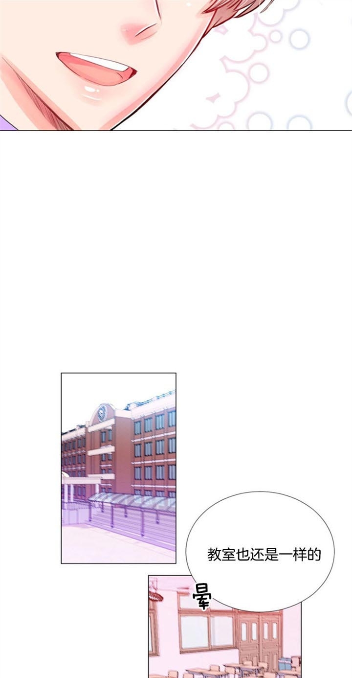 《万人迷的小透明》漫画最新章节第33话免费下拉式在线观看章节第【13】张图片