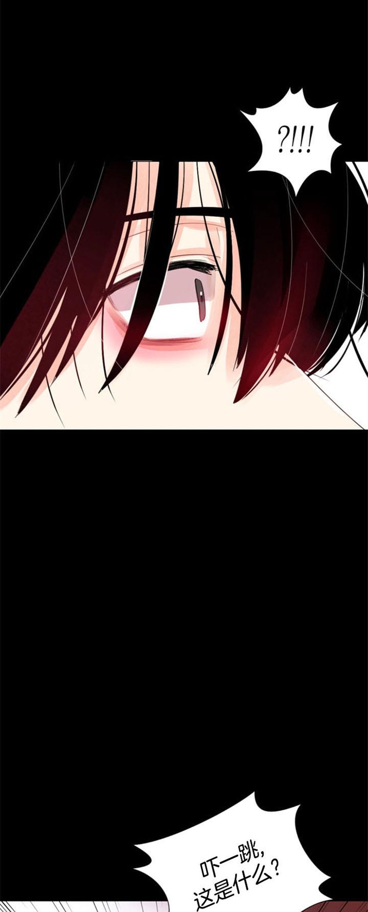 《万人迷的小透明》漫画最新章节第41话免费下拉式在线观看章节第【18】张图片