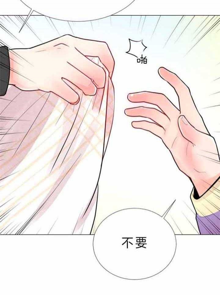 《万人迷的小透明》漫画最新章节第72话免费下拉式在线观看章节第【5】张图片