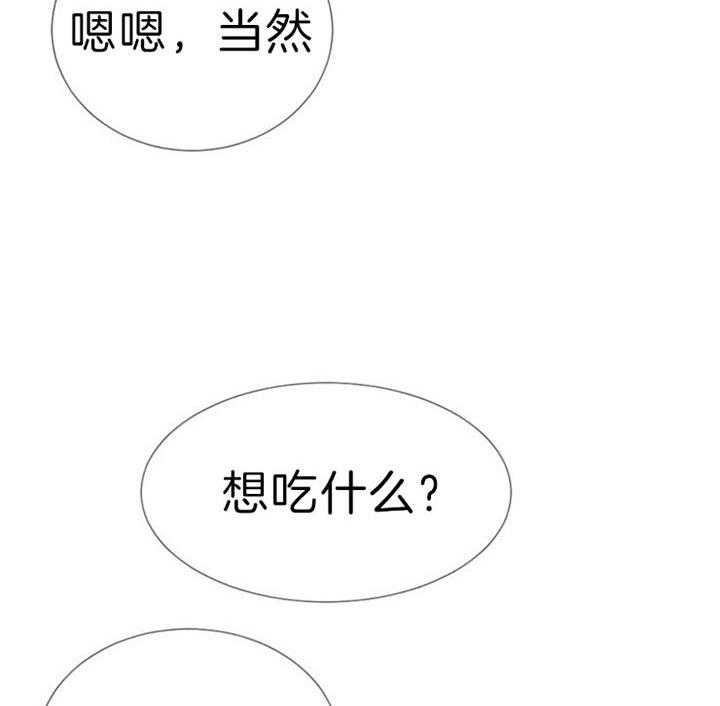 《万人迷的小透明》漫画最新章节第53话免费下拉式在线观看章节第【10】张图片