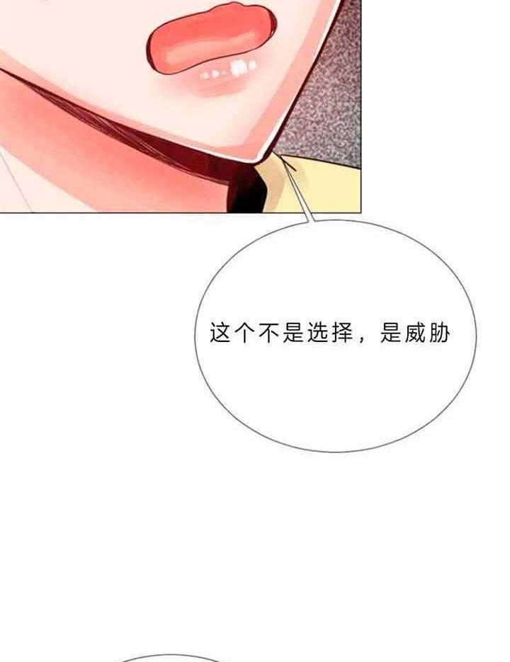《万人迷的小透明》漫画最新章节第65话免费下拉式在线观看章节第【29】张图片