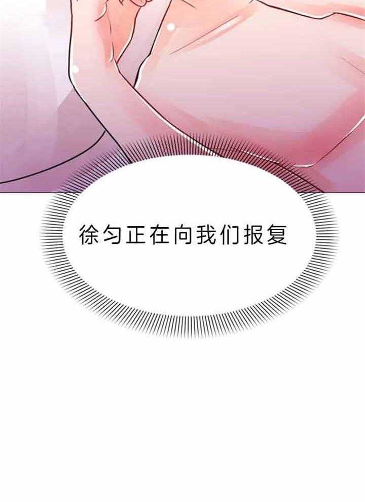 《万人迷的小透明》漫画最新章节第70话免费下拉式在线观看章节第【3】张图片