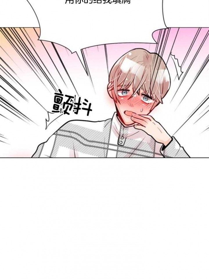 《万人迷的小透明》漫画最新章节第78话免费下拉式在线观看章节第【28】张图片