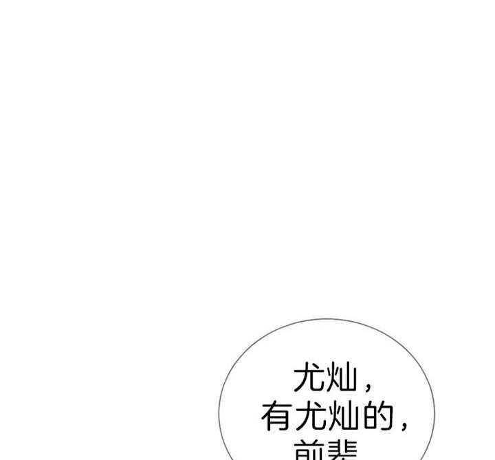 《万人迷的小透明》漫画最新章节第62话免费下拉式在线观看章节第【8】张图片