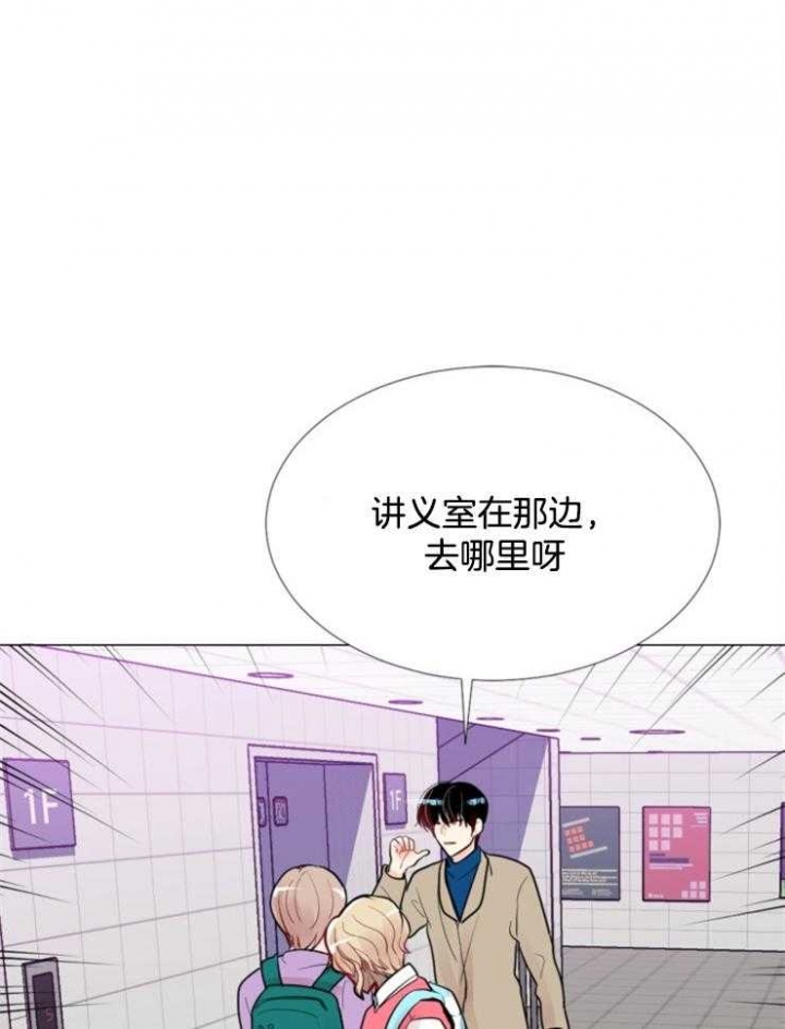 《万人迷的小透明》漫画最新章节第80话免费下拉式在线观看章节第【13】张图片
