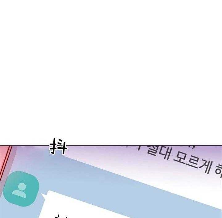 《万人迷的小透明》漫画最新章节第53话免费下拉式在线观看章节第【17】张图片