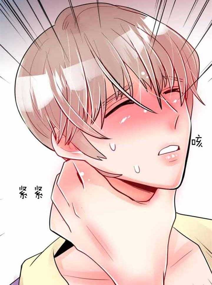 《万人迷的小透明》漫画最新章节第71话免费下拉式在线观看章节第【34】张图片