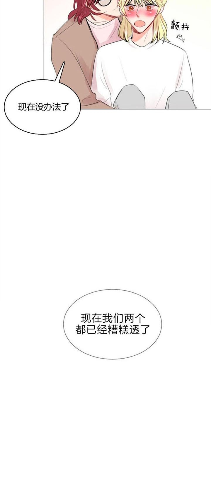 《万人迷的小透明》漫画最新章节第24话免费下拉式在线观看章节第【15】张图片