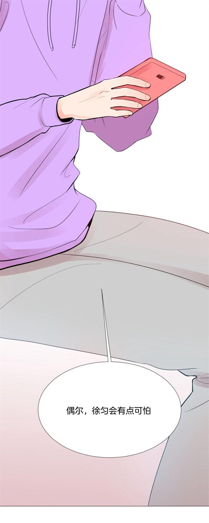 《万人迷的小透明》漫画最新章节第33话免费下拉式在线观看章节第【7】张图片