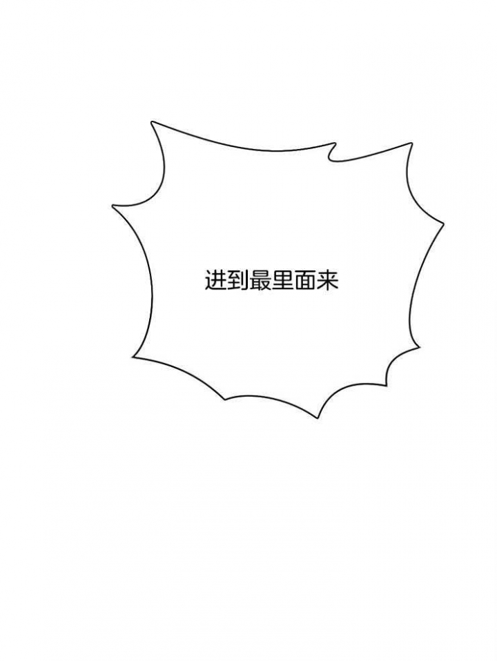 《万人迷的小透明》漫画最新章节第78话免费下拉式在线观看章节第【29】张图片