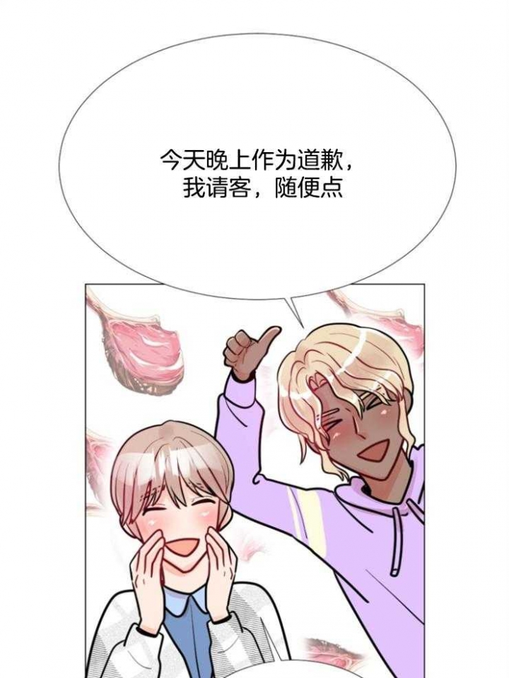 《万人迷的小透明》漫画最新章节第83话免费下拉式在线观看章节第【10】张图片