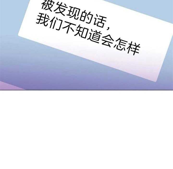 《万人迷的小透明》漫画最新章节第53话免费下拉式在线观看章节第【18】张图片