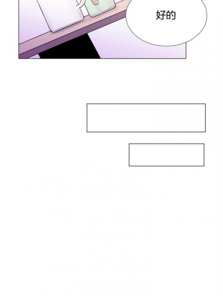 《万人迷的小透明》漫画最新章节第83话免费下拉式在线观看章节第【26】张图片