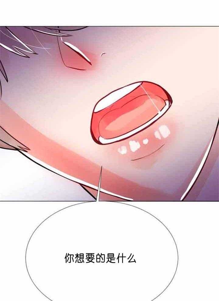 《万人迷的小透明》漫画最新章节第69话免费下拉式在线观看章节第【22】张图片