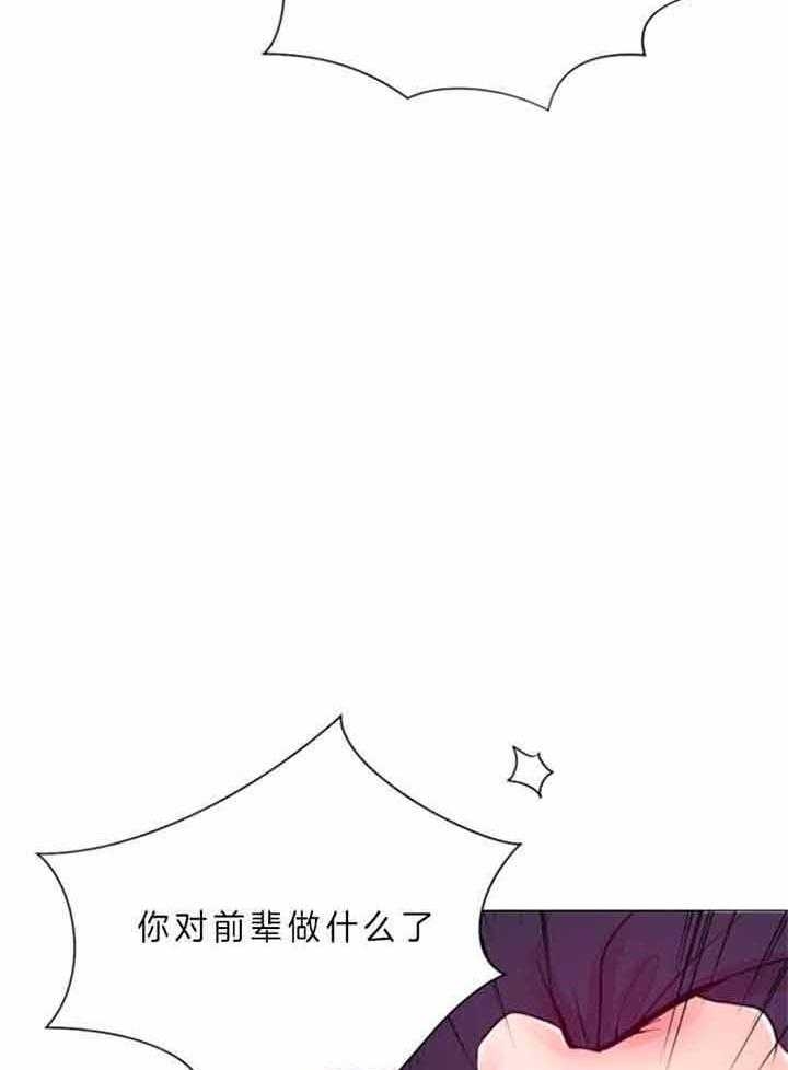 《万人迷的小透明》漫画最新章节第64话免费下拉式在线观看章节第【23】张图片