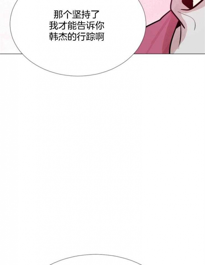 《万人迷的小透明》漫画最新章节第78话免费下拉式在线观看章节第【15】张图片