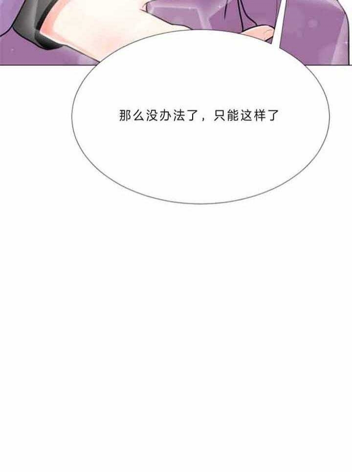 《万人迷的小透明》漫画最新章节第72话免费下拉式在线观看章节第【10】张图片