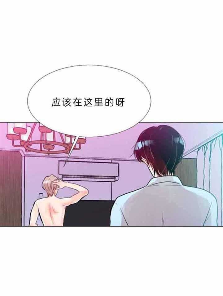 《万人迷的小透明》漫画最新章节第68话免费下拉式在线观看章节第【21】张图片