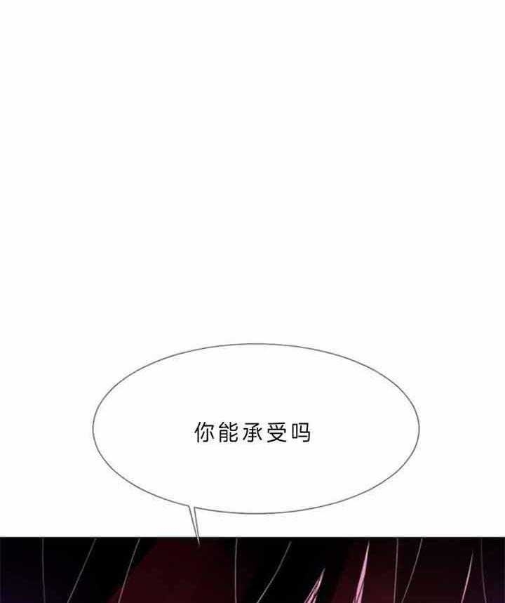 《万人迷的小透明》漫画最新章节第63话免费下拉式在线观看章节第【32】张图片