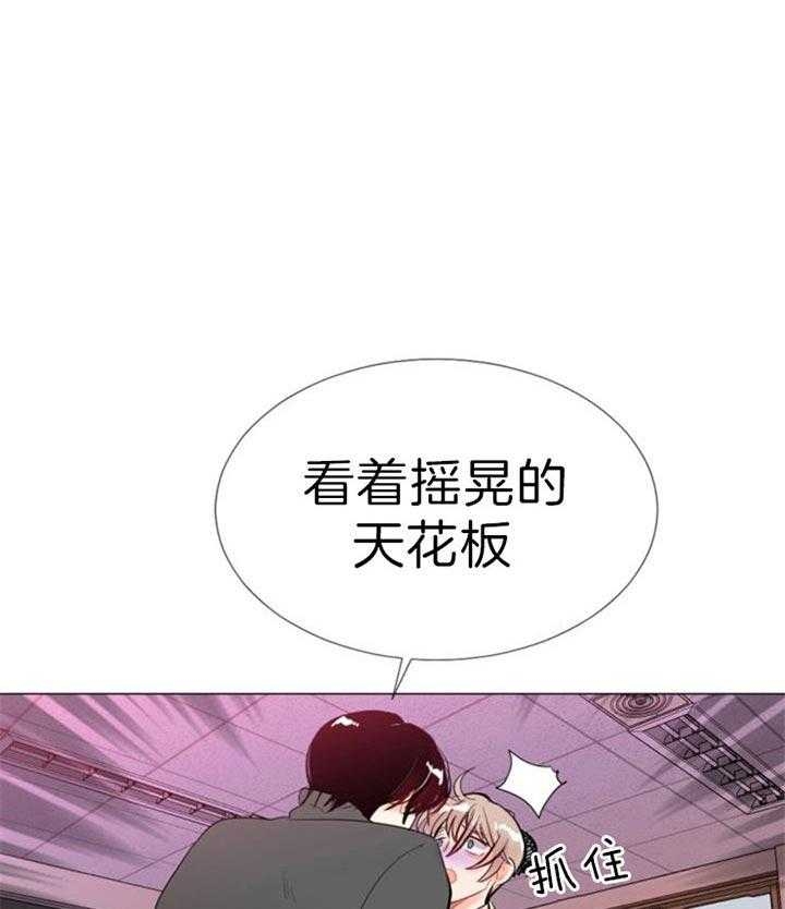 《万人迷的小透明》漫画最新章节第55话免费下拉式在线观看章节第【25】张图片