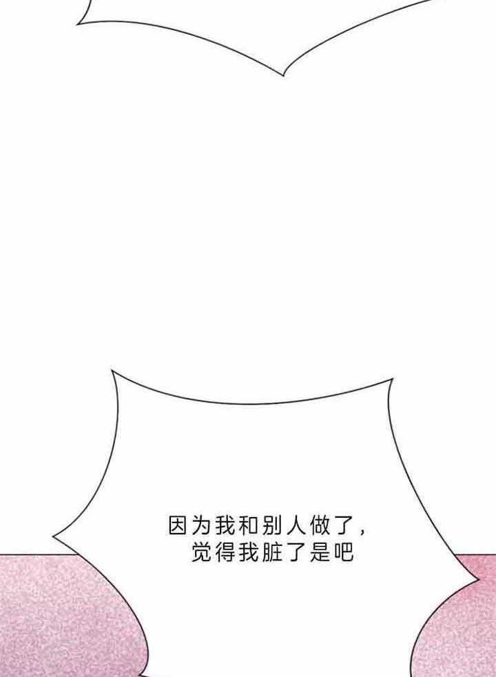 《万人迷的小透明》漫画最新章节第69话免费下拉式在线观看章节第【10】张图片