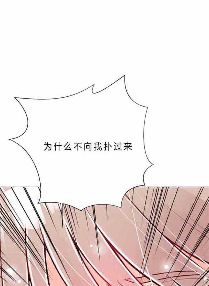 《万人迷的小透明》漫画最新章节第69话免费下拉式在线观看章节第【3】张图片