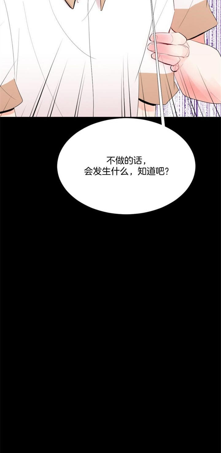 《万人迷的小透明》漫画最新章节第35话免费下拉式在线观看章节第【18】张图片
