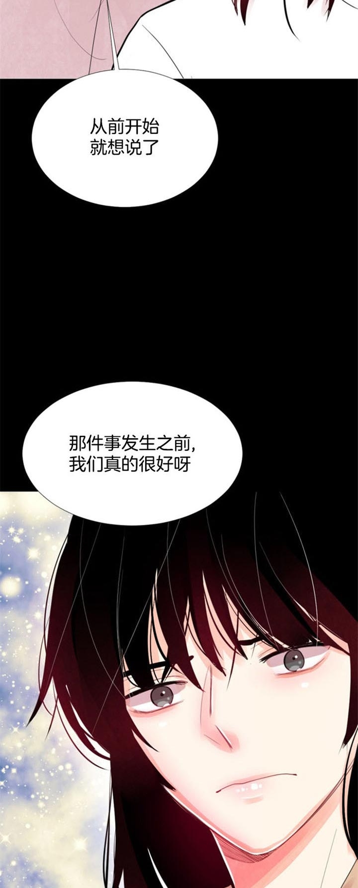 《万人迷的小透明》漫画最新章节第41话免费下拉式在线观看章节第【13】张图片