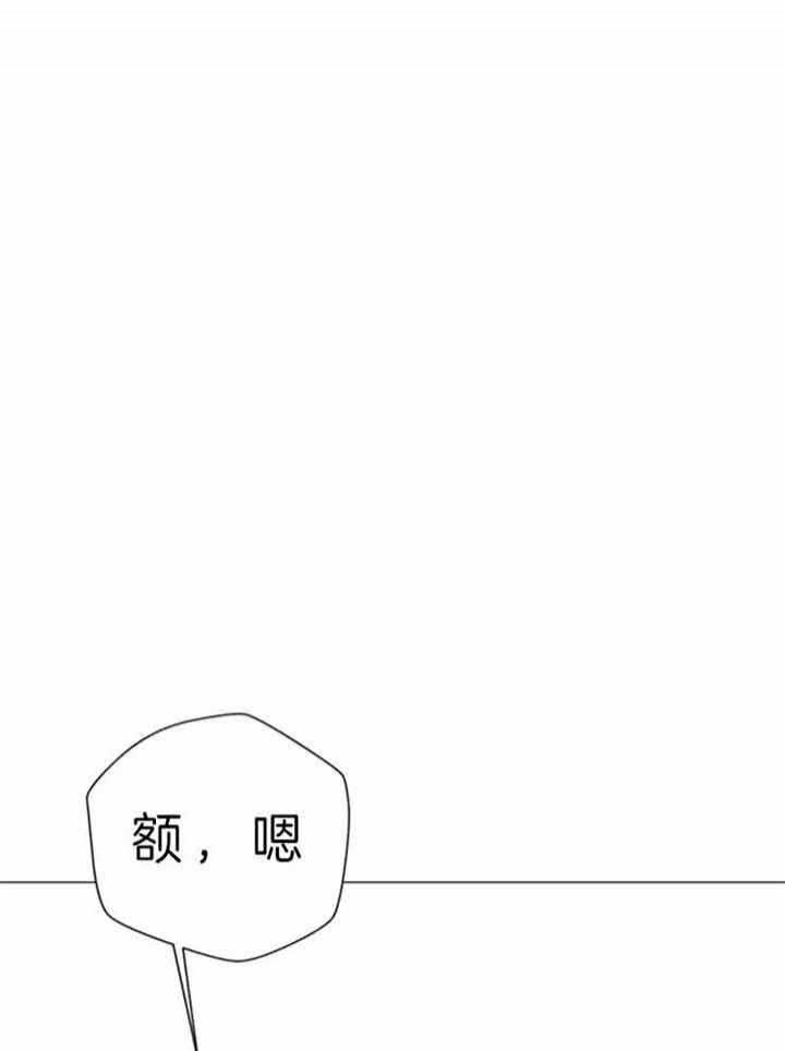 《万人迷的小透明》漫画最新章节第71话免费下拉式在线观看章节第【17】张图片