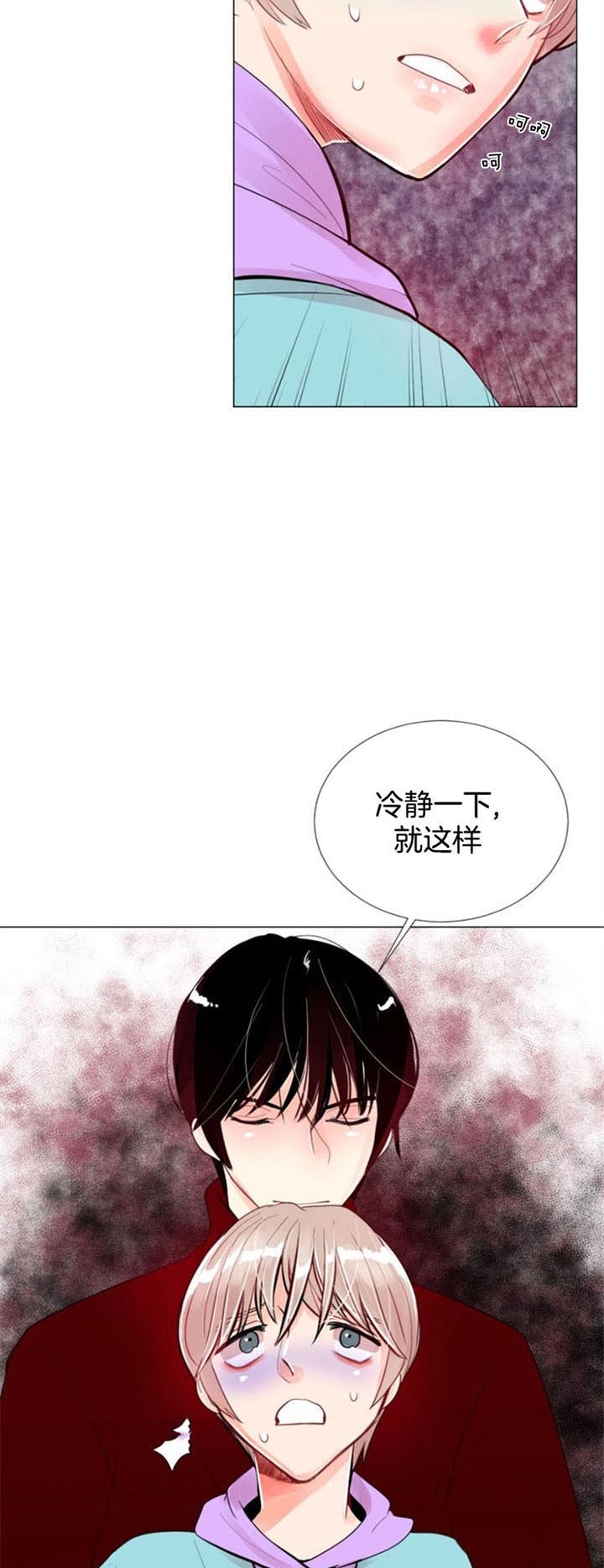 《万人迷的小透明》漫画最新章节第46话免费下拉式在线观看章节第【14】张图片