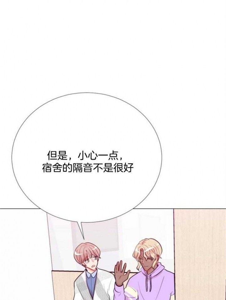 《万人迷的小透明》漫画最新章节第83话免费下拉式在线观看章节第【8】张图片