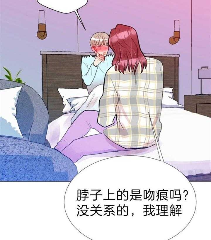 《万人迷的小透明》漫画最新章节第60话免费下拉式在线观看章节第【34】张图片
