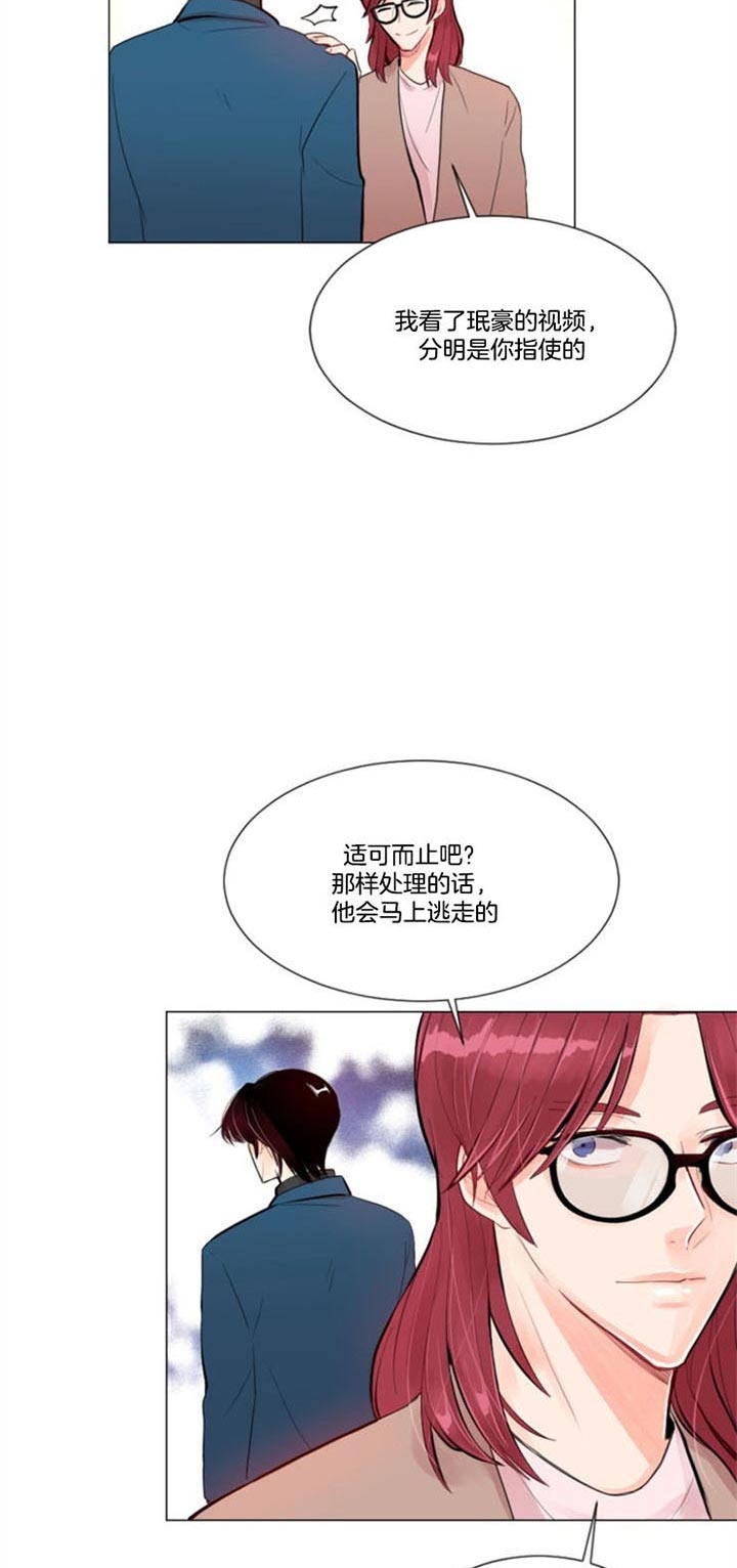 《万人迷的小透明》漫画最新章节第28话免费下拉式在线观看章节第【11】张图片