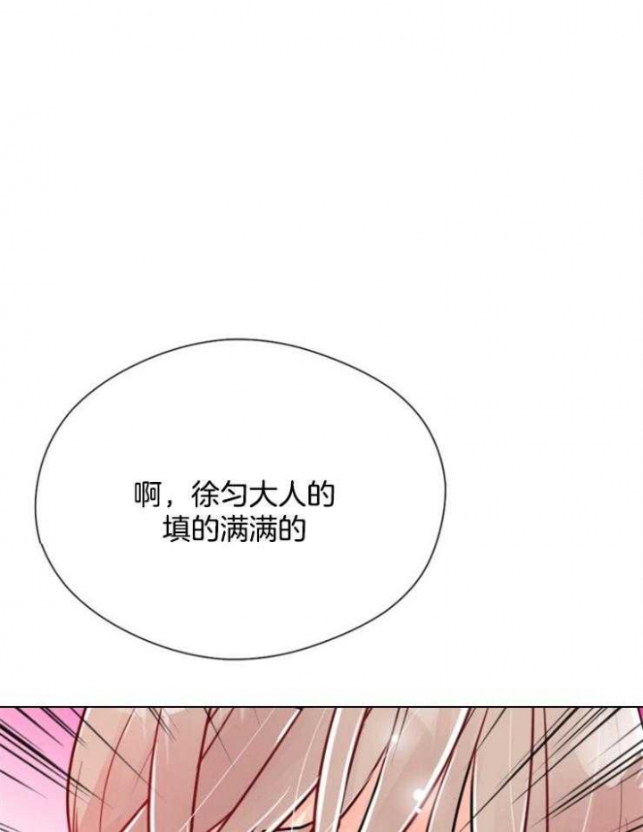 《万人迷的小透明》漫画最新章节第73话免费下拉式在线观看章节第【33】张图片