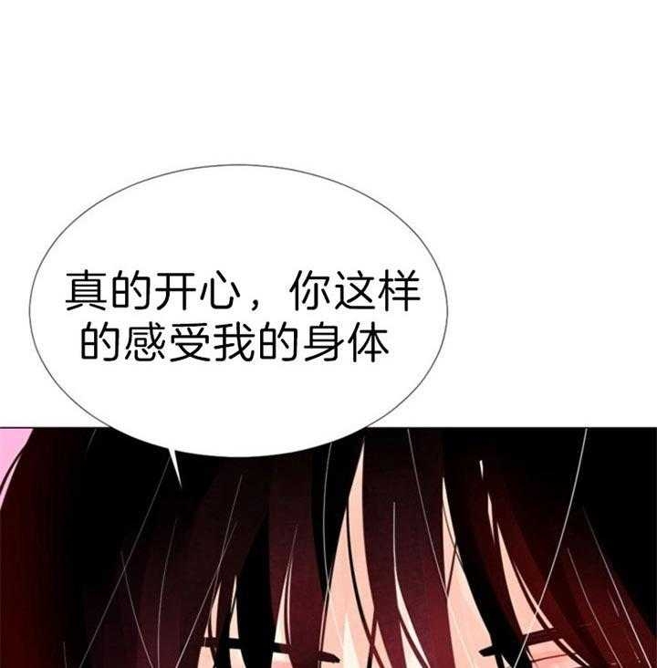 《万人迷的小透明》漫画最新章节第57话免费下拉式在线观看章节第【7】张图片