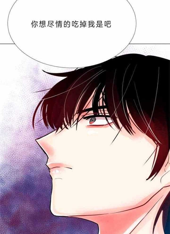 《万人迷的小透明》漫画最新章节第69话免费下拉式在线观看章节第【26】张图片